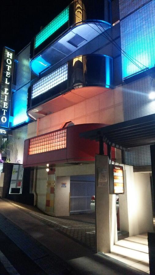 Hotel Lieto (Adults Only) Токио Экстерьер фото